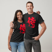 [Kanji] Samurai 侍 T-shirt (Unisex)
