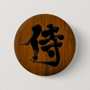 [Kanji] Samurai-bordstijl met zwarte letter Ronde Button 5,7 Cm