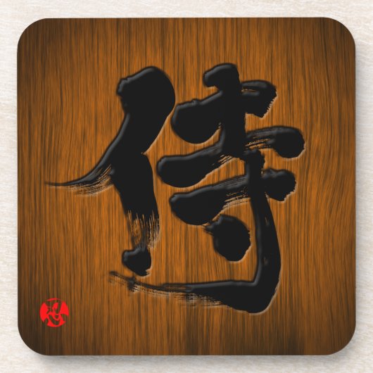 [Kanji] Samurai-bordstijl Onderzetter (Voorkant)