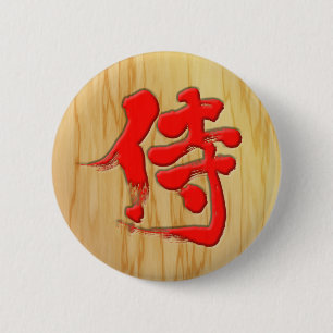 [Kanji] Samurai-bordstijl Ronde Button 5,7 Cm