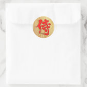 [Kanji] Samurai-bordstijl Ronde Sticker (Tas)