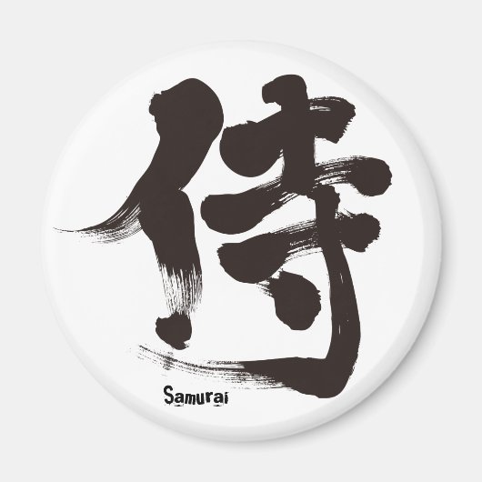 [Kanji] Samurai Magneet (Voorkant)