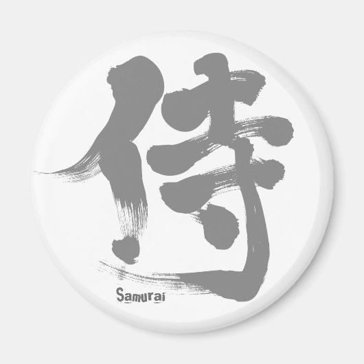 [Kanji] Samurai Magneet (Voorkant)