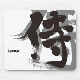 [Kanji] Samurai Muismat