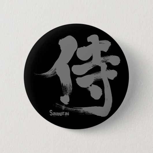[Kanji] Samurai Ronde Button 5,7 Cm (Voorkant)