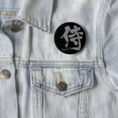 [Kanji] Samurai Ronde Button 5,7 Cm (In situ)