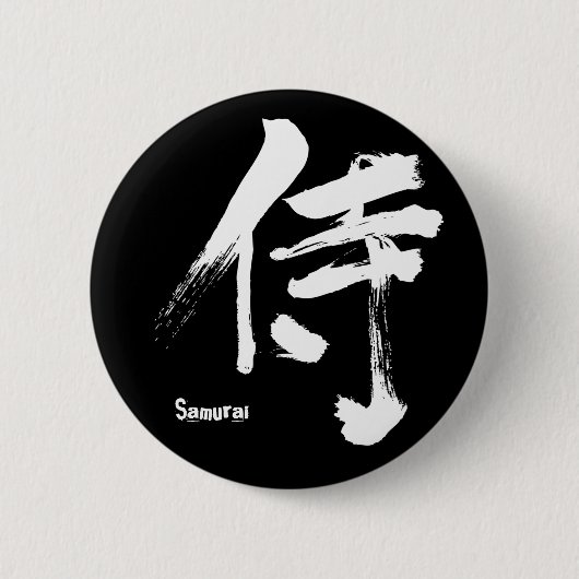 [Kanji] Samurai Ronde Button 5,7 Cm (Voorkant)
