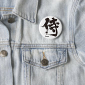 [Kanji] Samurai Ronde Button 5,7 Cm (In situ)
