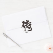 [Kanji] Samurai Ronde Sticker (Envelop)