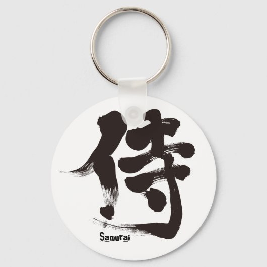 [Kanji] Samurai Sleutelhanger (Voorkant)