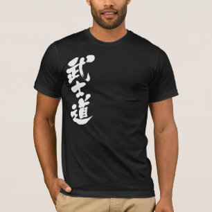 [Kanji] Samurai spirit 1 T-shirt