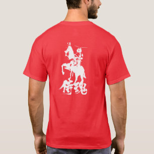 [Kanji] Samurai spirit 2" T-shirt
