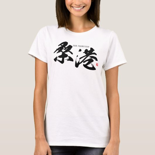Kanji - San Francisco - T-shirt (Voorkant)