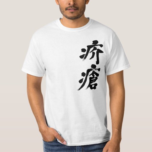 Kanji-scabies T-shirt (Voorkant)