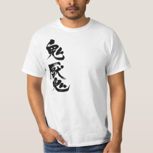 [Kanji] Schizophrenia T-shirt