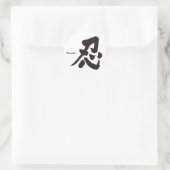 [Kanji] Shinobi Ronde Sticker (Tas)