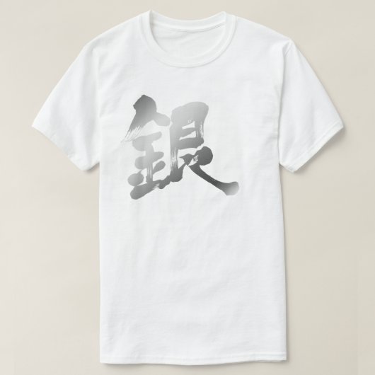 [Kanji] Silver-kleur T-shirt (Design voorkant)