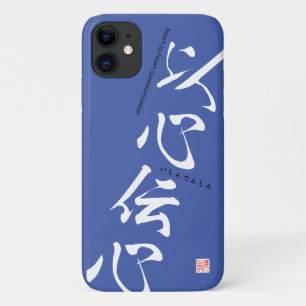 Kanji - Sincerity - iPhone 11 Hoesje