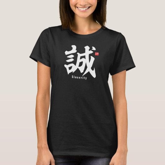 Kanji - Sincerity - T-shirt (Voorkant)