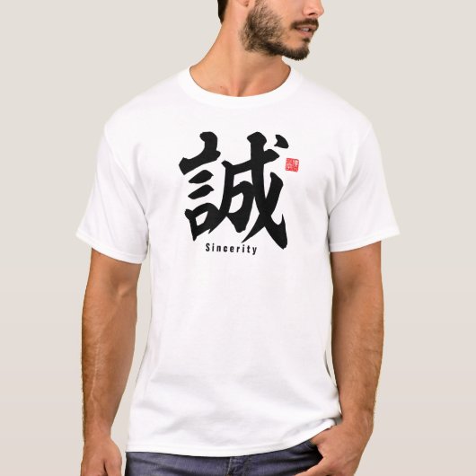 Kanji - Sincerity - T-shirt (Voorkant)
