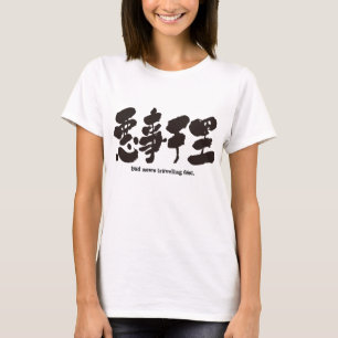[Kanji] slecht nieuws dat snel reist. T-shirt