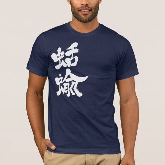 [Kanji] slugs T-shirt (Voorkant)