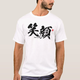 Kanji - Smile - T-shirt
