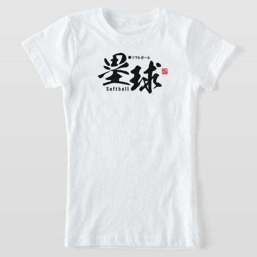 Kanji - Softball - T-shirt (Laagn)