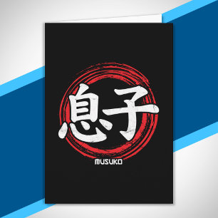 Kanji Son Musuko Japanse Symbol Taal Japan Kaart