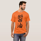 [Kanji] Soy sauce T-shirt (Voorkant volledig)
