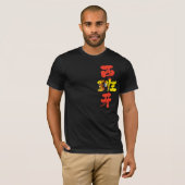 [Kanji] Spanje met vlag T-shirt (Voorkant volledig)