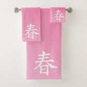 kanji spring - haru 春 (En situation)