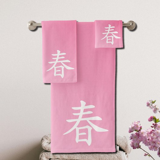 kanji spring - haru 春