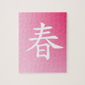Kanji Spring -Haru puzzel (Verticaal)