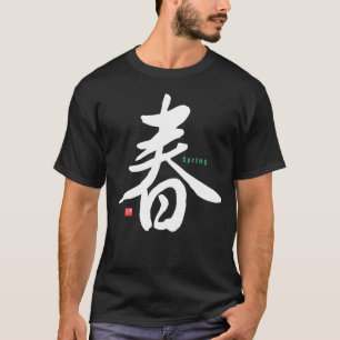 Kanji - Spring - T-shirt
