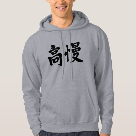 [Kanji] steit Hoodie (Voorkant)