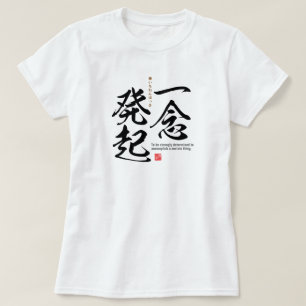Kanji - Sterk te bepalen - T-shirt