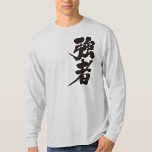 [Kanji] sterke spelers, sterke mensen met lange mo T-shirt