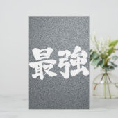 [Kanji] sterkste Briefpapier (Staand voorkant)