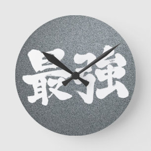 [Kanji] sterkste Ronde Klok