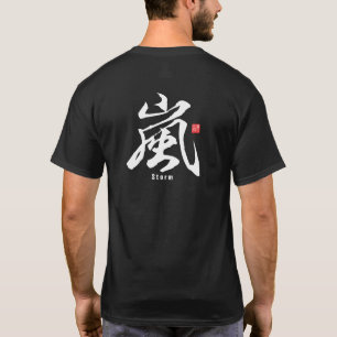 Kanji - Storm - T-shirt