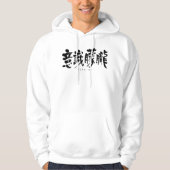 [Kanji] stupor T-Shirt (Voorkant)