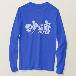 [Kanji] Suiker Lange moffen T-shirt