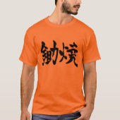 [Kanji] Sukiyaki T-shirt (Voorkant)