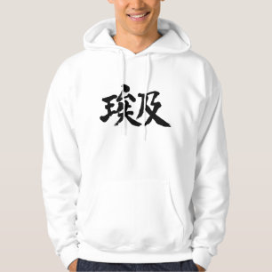[Kanji] Sweat - shirt à capuche égyptien
