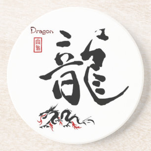 Kanji Symbol DRAGON Japanse Chinese kalligrafie Zandsteen Onderzetter