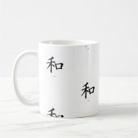 KANJI SYMBOL PEACE MOK