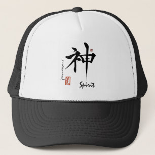Kanji Symbol SPIRIT Japanse Chinese kalligrafie Trucker Pet
