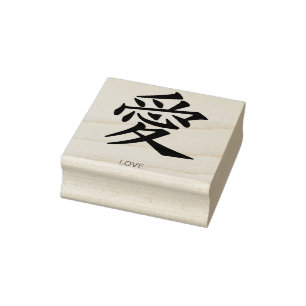 KANJI SYMBOOL VAN LOVE Wood Art Stamp Rubberstempel