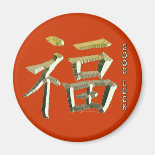 Kanji-symbool voor GELUK Magneet